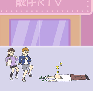 《我的爱情太难了》第11关通关攻略