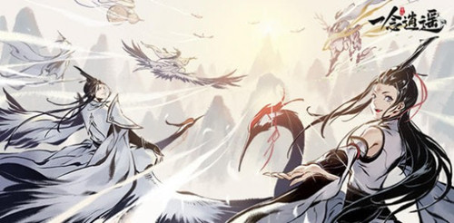《一年逍遥》仙魔选择攻略