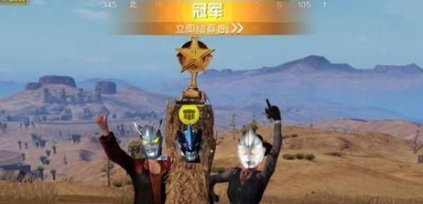 《和平精英》奥特曼光之祝福皮肤上线时间介绍