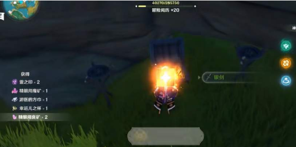 《原神》异人龛隐藏成就完成攻略