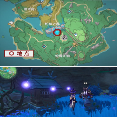《原神》邪恶的教谕任务完成攻略