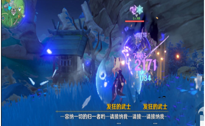 《原神》邪恶的教谕任务完成攻略