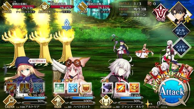 《FGO》六周年新日常本速刷攻略