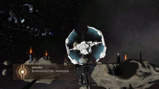 《EVE星战前夜：无烬星河》新手入门任务攻略