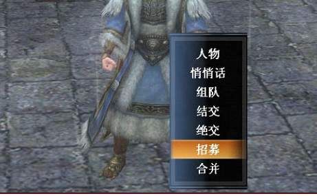 《真三国无双霸》加入公会群聊方法介绍