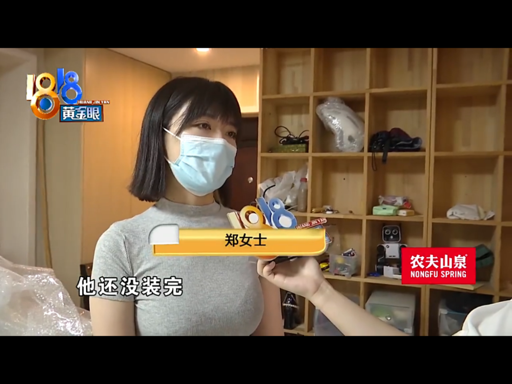 我支持郑女士是什么梗