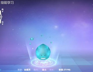 《摩尔庄园手游》精灵技能搭配攻略