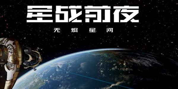 《EVE星战前夜：无烬星河》蓝图使用次数介绍