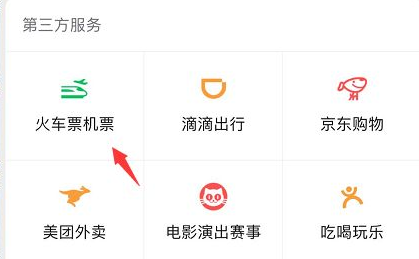 抖音足迹地图怎么弄
