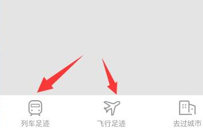 抖音足迹地图怎么弄