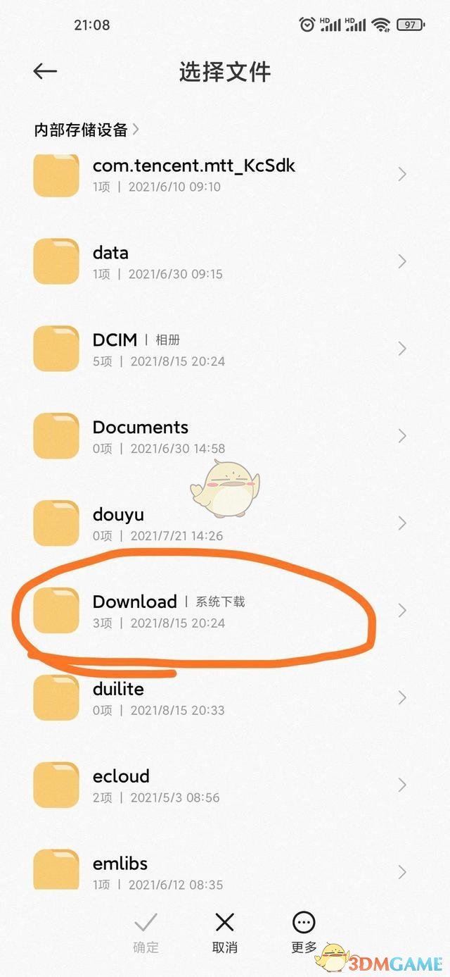 miui12.5增强版手动更新教程