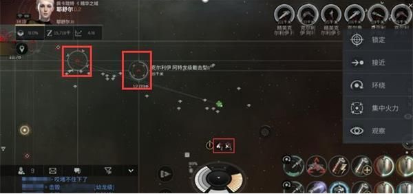 《EVE星战前夜：无烬星河》快速选中电子战小船攻略