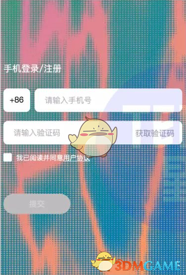 《识区》app功能介绍