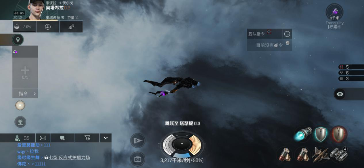 中国航天联动开启！EVE无烬星河手游玩家致敬伟大航天征程