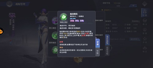 《斗罗大陆：魂师对决》独孤雁PVP魂环搭配攻略