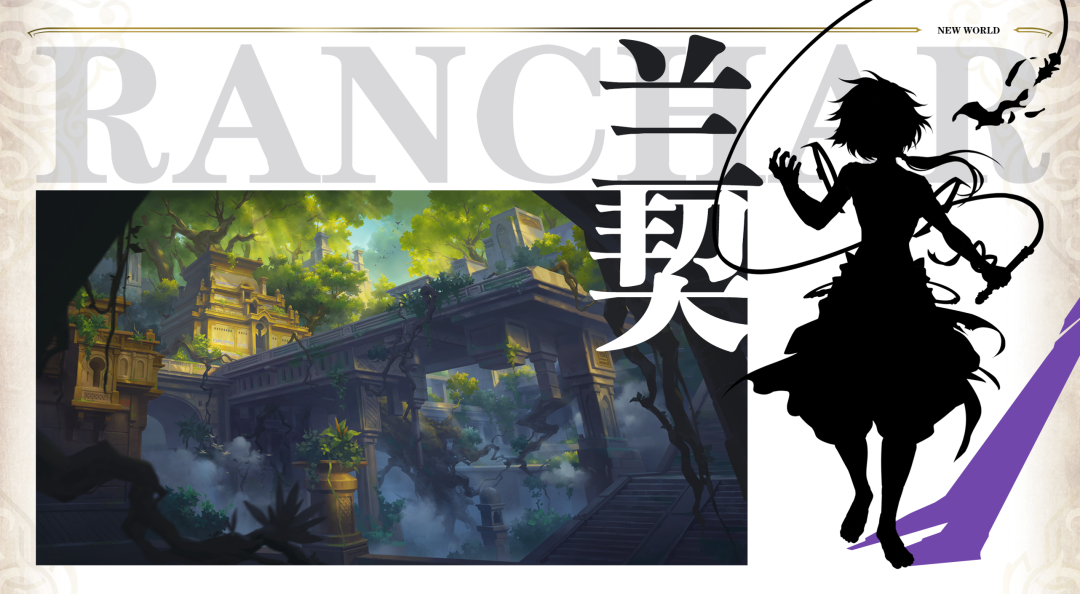 《梦幻模拟战》三周年新大陆介绍