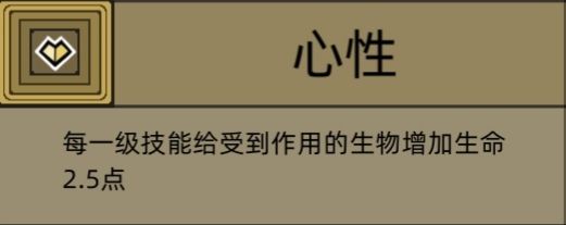 《军团手游》符文种类一览