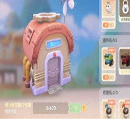 《摩尔庄园手游》正义之心使用攻略