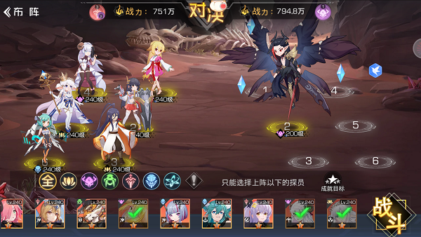 《双生幻想》涂山剧情第三章第三关通关攻略