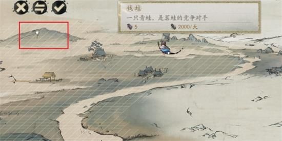 《阴阳师》妙笔绘世活动绘画卷彩蛋位置大全