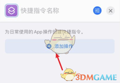 iphone双击背面显示健康码设置教程