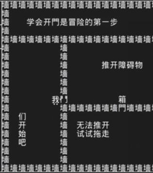 《知识就是力量》第1关通关攻略