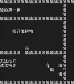 《知识就是力量》第1关通关攻略