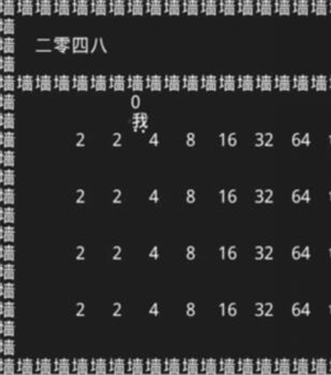 《知识就是力量》第11关通关攻略