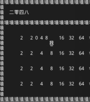 《知识就是力量》第11关通关攻略