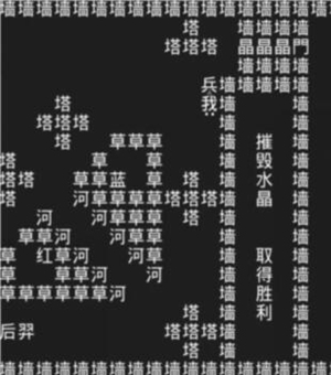 《知识就是力量》第12关通关攻略