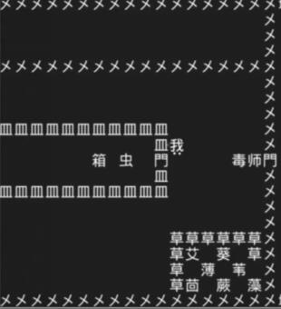 《知识就是力量》第15关通关攻略