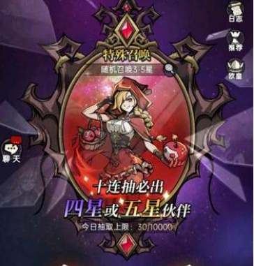 《魔镜物语》最强角色介绍