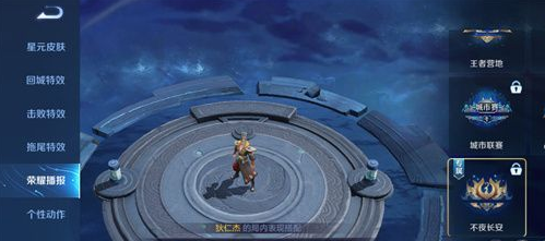 《王者荣耀》s25赛季皮肤介绍