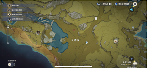 《原神》璃月区域钓鱼点位置大全
