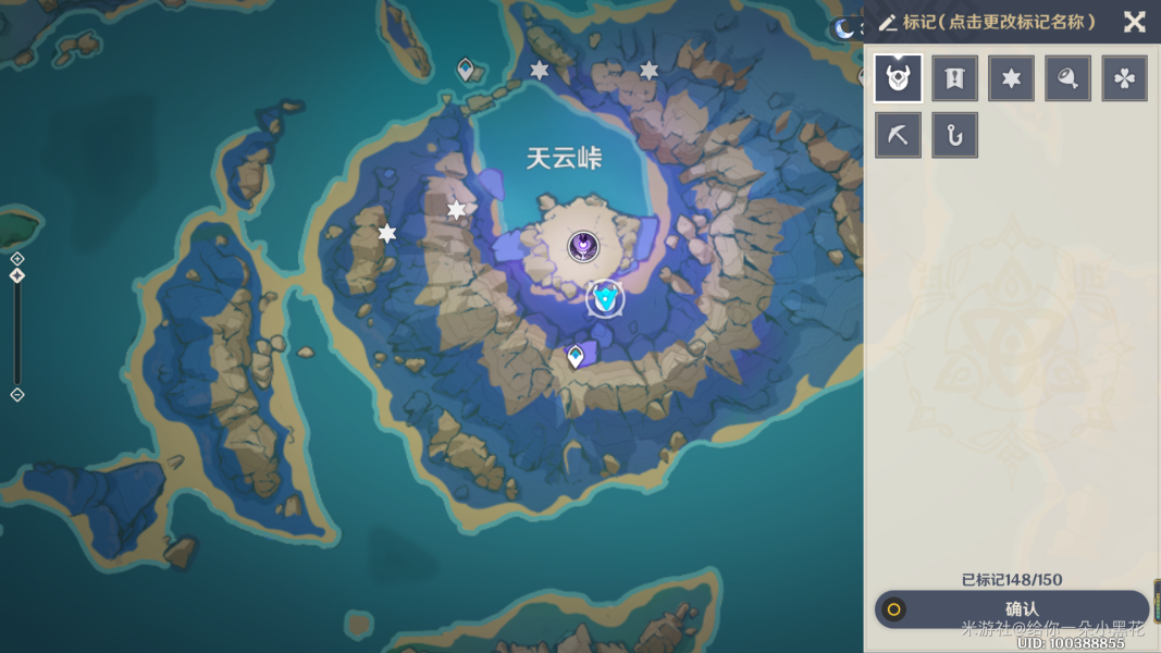 《原神》异相需共照任务攻略