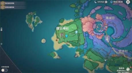 《原神》海渊仙草灵验记任务攻略