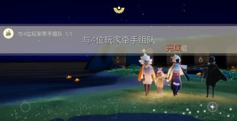 《光遇》2021年9月3日每日任务攻略