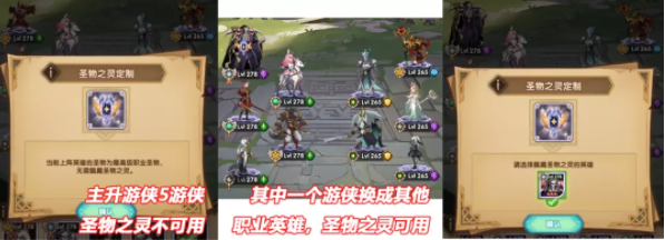 《剑与远征》团队远征分路攻略