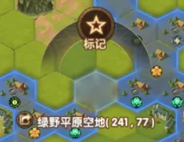 《剑与远征》团队远征分路攻略