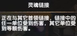 《剑与远征》团队远征分路攻略