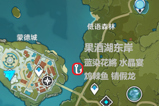 《原神》锖假龙钓鱼点位置介绍