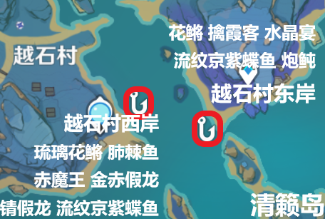 《原神》锖假龙钓鱼点位置介绍