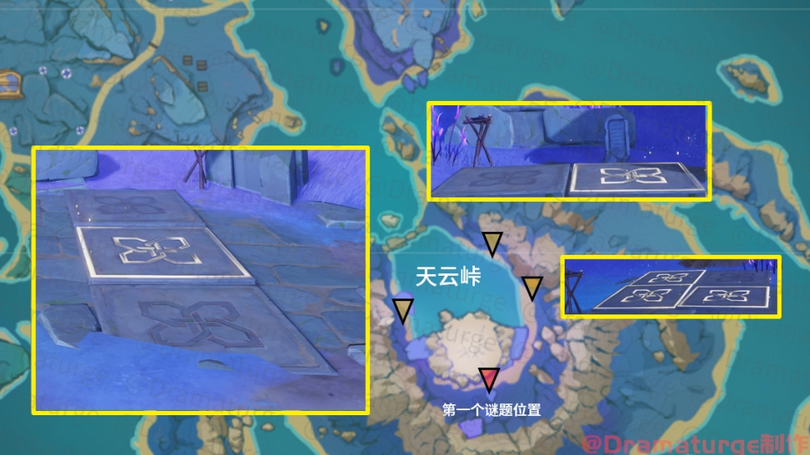 《原神》天云峠石板解密攻略