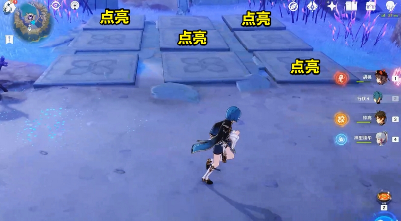 《原神》天云峠石板解密攻略