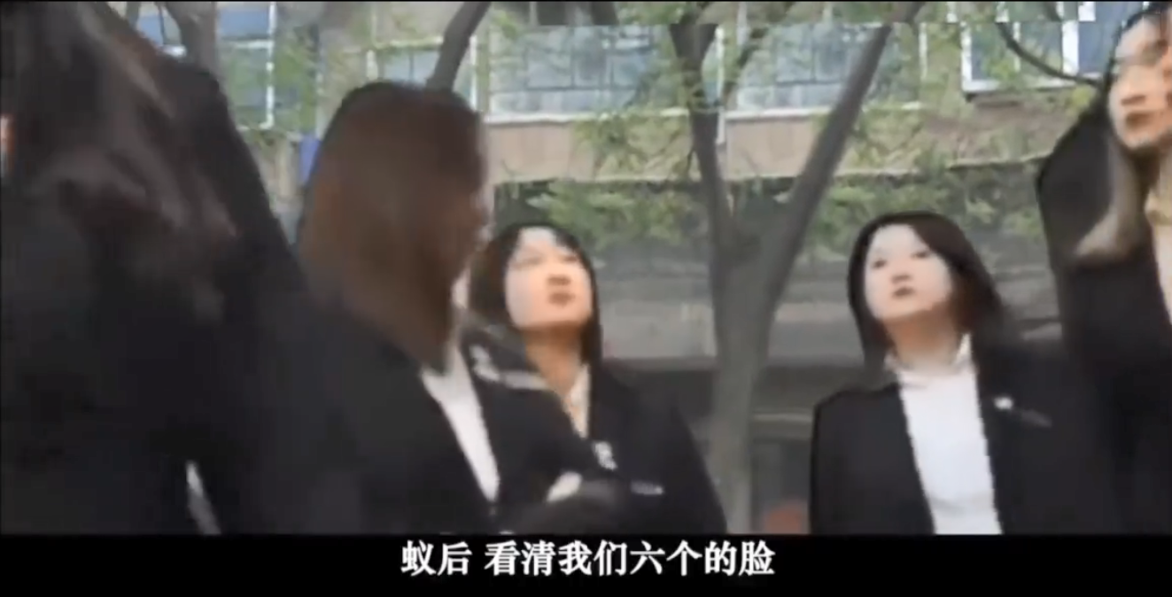 张美玉学姐查寝表情包