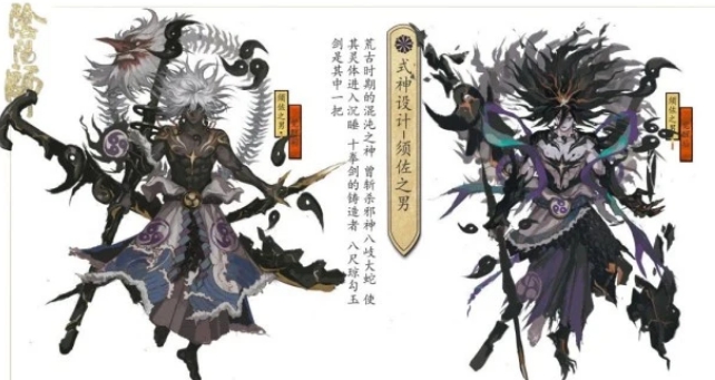 《阴阳师》五周年庆新式神爆料