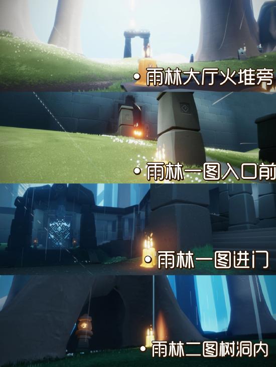 《光遇》2021年9月6日季节蜡烛位置一览