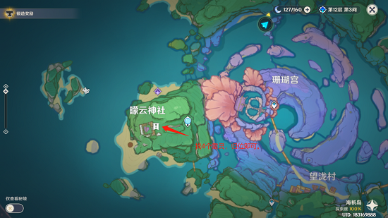 《原神》小卷婆婆占卜位置介绍