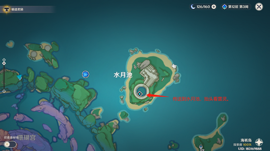 《原神》小卷婆婆占卜位置介绍