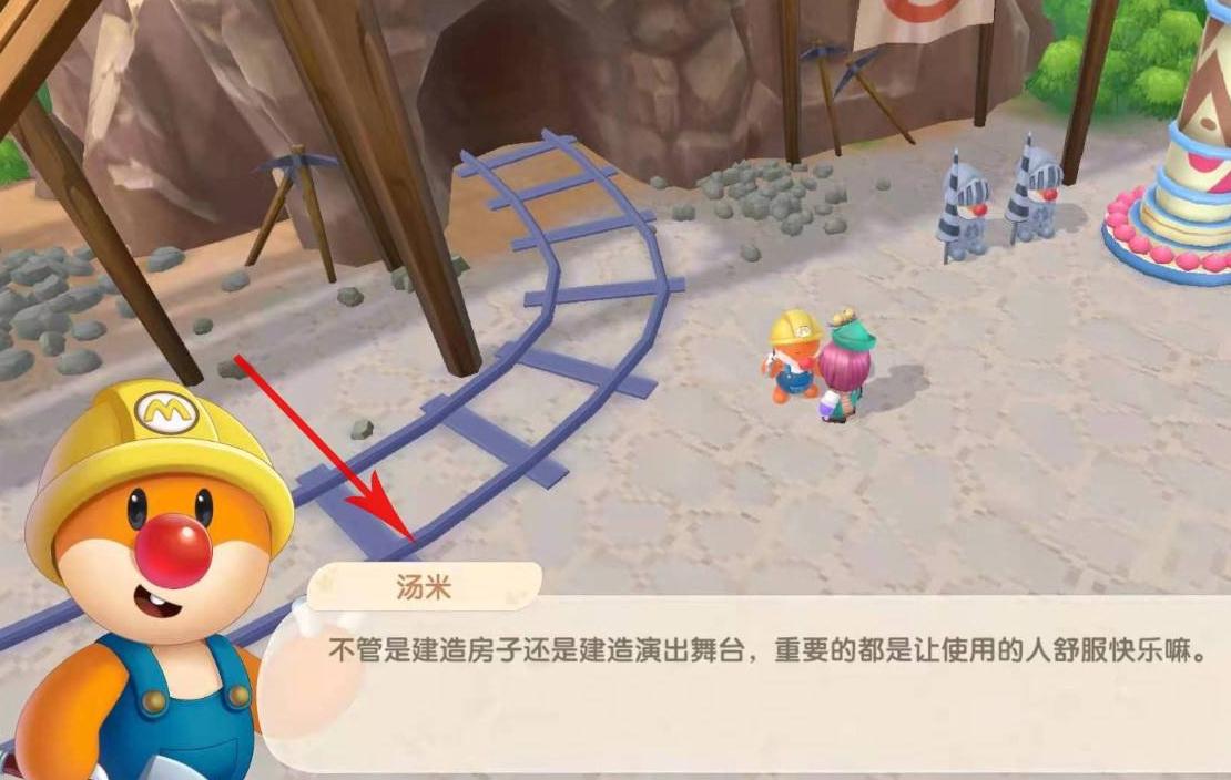 《摩尔庄园手游》家禽小屋获取攻略